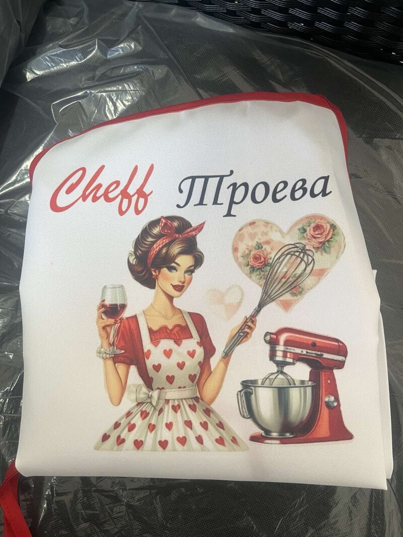 Персонализирани кухненски престилки с надпис — модел 5