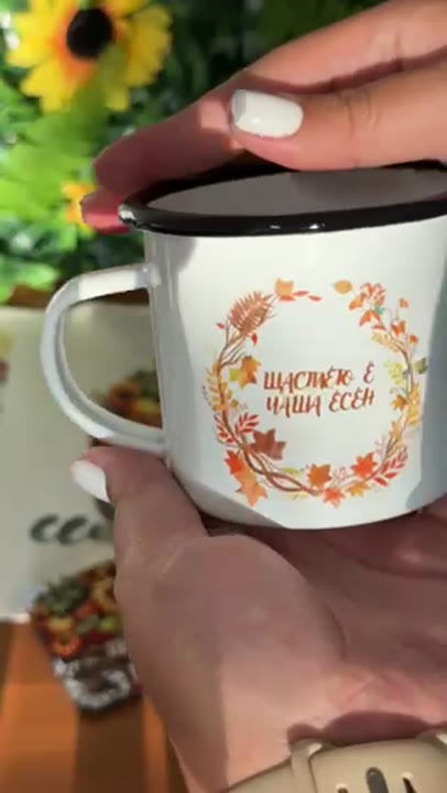 Чаша и подложки — Magic Socks